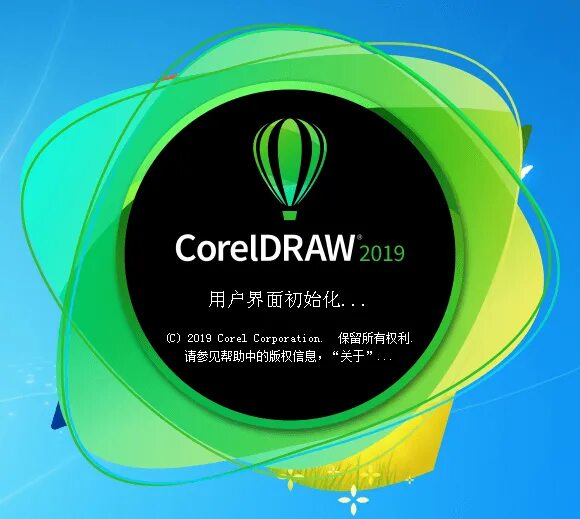 Coreldraw 2019. Coreldraw 2025. coreldraw логотип 2025. корел дро 2025.