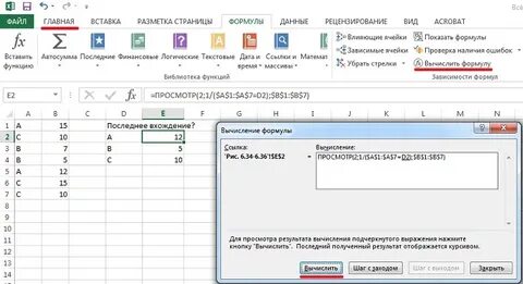 Подтянуть данные из другой таблицы