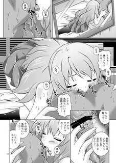 Read hentai Perfect-HIMEJI complete Page 14 Of 32 baka to test to shoukanju...