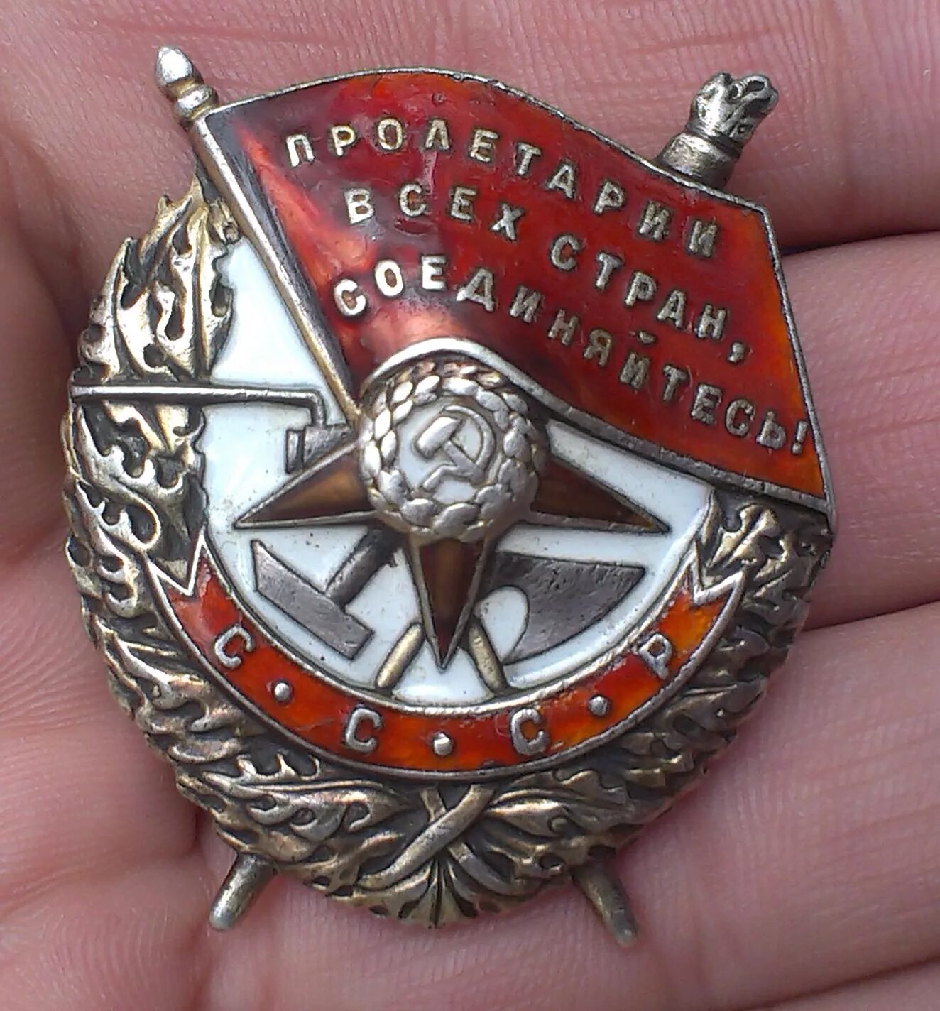 Военные ордена СССР. Советские награды. Ордена Советской эпохи. Советские военные награды. Первые советские награды