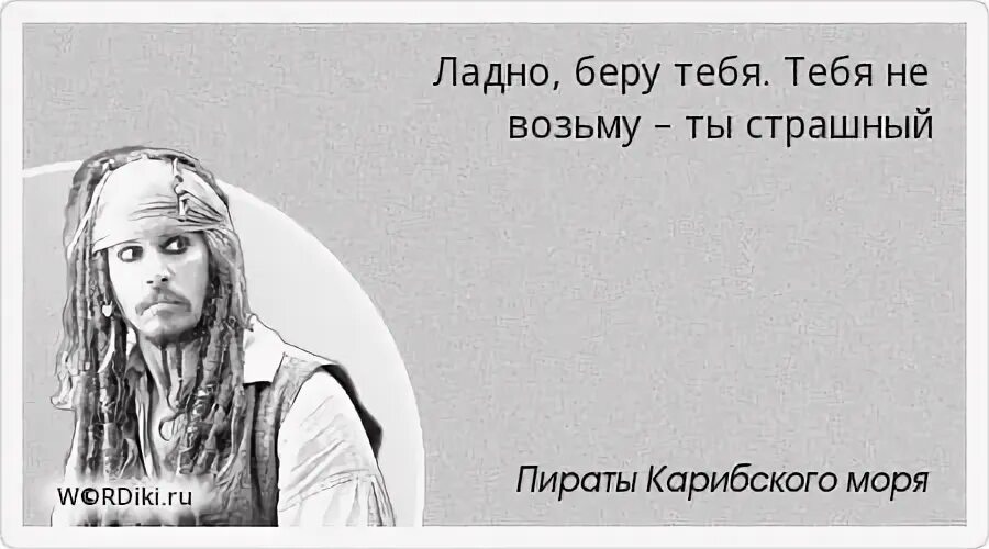 Что с нее ты возьмешь