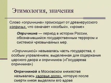 Слово для защиты отзывы