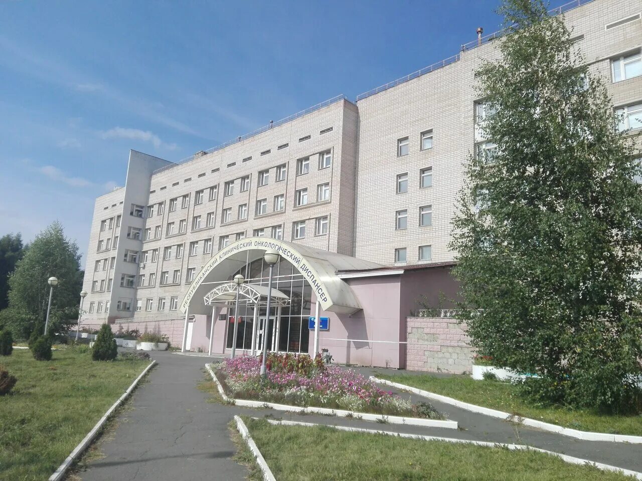 Стационар 1 ркб ижевск. Ижевская республиканская больница. Ижевская республиканская больница. Ленина 87б ижевск кардиология. Республиканская клиническая больница ижевск.