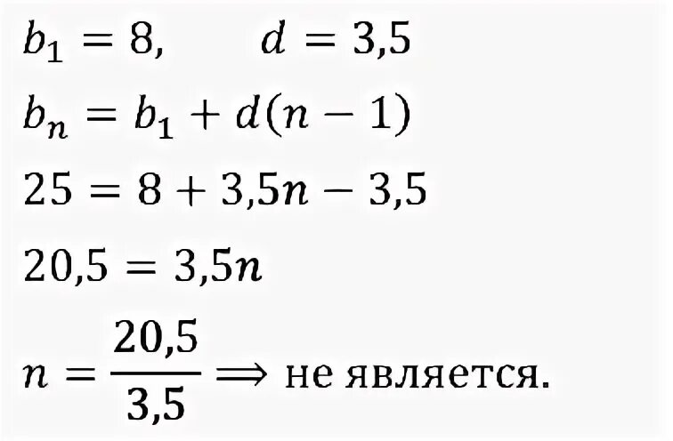 489 алгебра 9 мерзляк