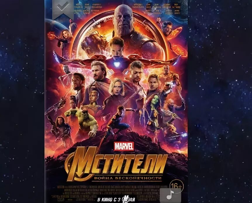 до какого числа в кинотеатрах будет