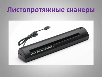 8 сканеров