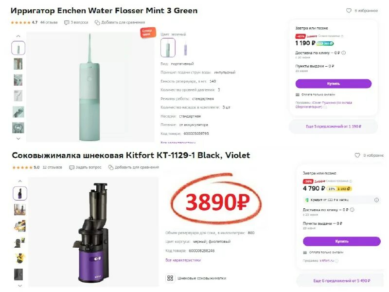 Ирригатор enchen water flosser mint. Ирригатор enchen water flosser mint