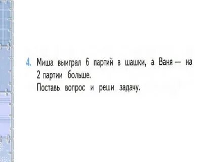 Миши и дали
