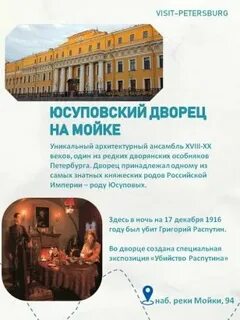 Visit petersburg