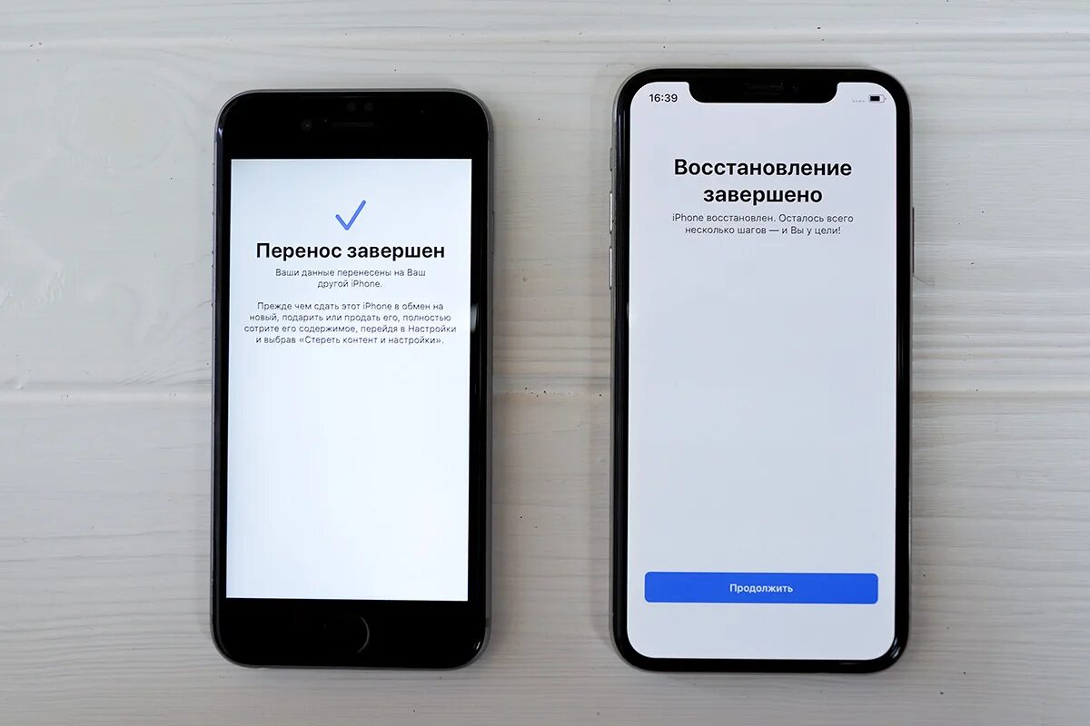 Перенос данных айфон. Перенос данных на новый iphone. Перенос со старого iphone на новый. Перенос данных с iphone на iphone. Активированный телефон айфон