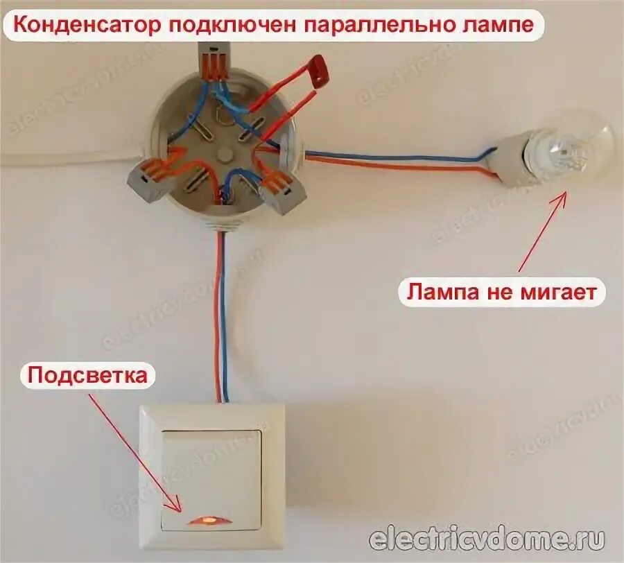 Картинки КАК ПОДКЛЮЧИТЬ ПОДСВЕТКУ С ВЫКЛЮЧАТЕЛЯ СВЕТА