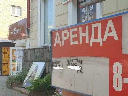 Брянские объявления