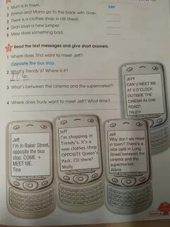 Messages ответы