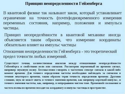 Парадокс наблюдателя в квантовой физике. Теория наблюдателя в квантовой физике. Квантовая механика парадоксы. Парадоксы квантовой механики. Квантовая механика парадоксы.
