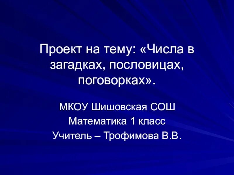 4 ноля или нуля