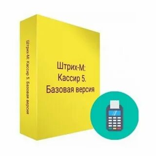 Штрих кассир 5