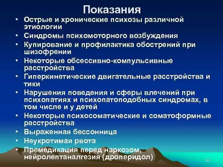 Купирование острого. Купирование острого приступа подагры. Купирование острого приступа подагры. Купирование острого состояния. Купирование острого болевого синдрома.