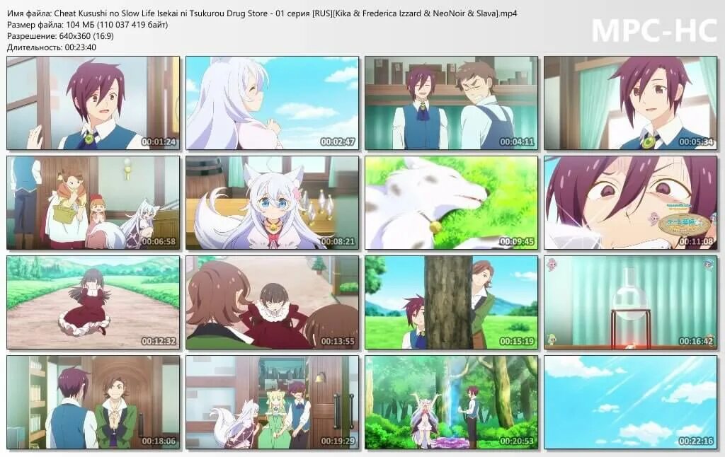 Монолог фармацевта rule 34. Ноэла аниме чит фармацевт. Фармацевт нарисованный. Аниме про древние времена. Монолог в манге.