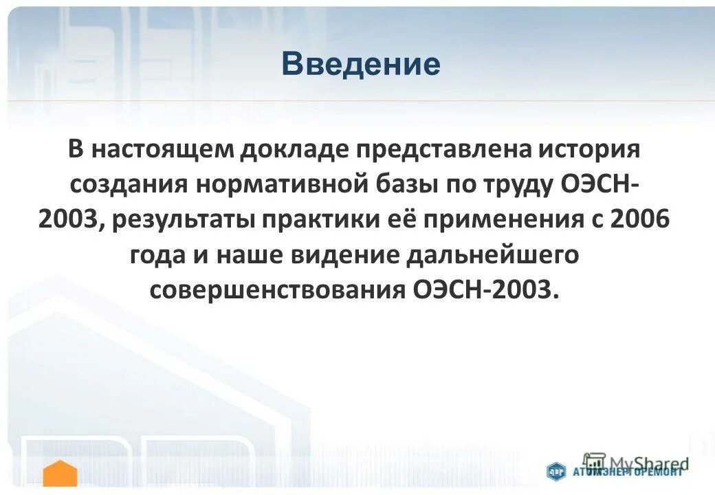 Визуальное восприятие. Восприятие глаза. Видение дальнейшего. Ограниченность конечной цели это. Мир меняется к лучшему.