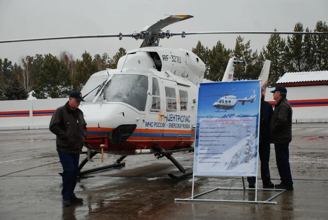 Ангел поисково спасательный. СРПСО МЧС России Красноярск. Новгородский поисково-спасательный отряд МЧС. Южно Сибирский спасательный отряд МЧС. Тверской авиаотряд МЧС.