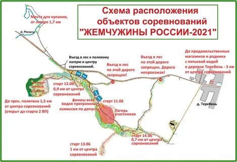 Сколько ехать до жемчужины