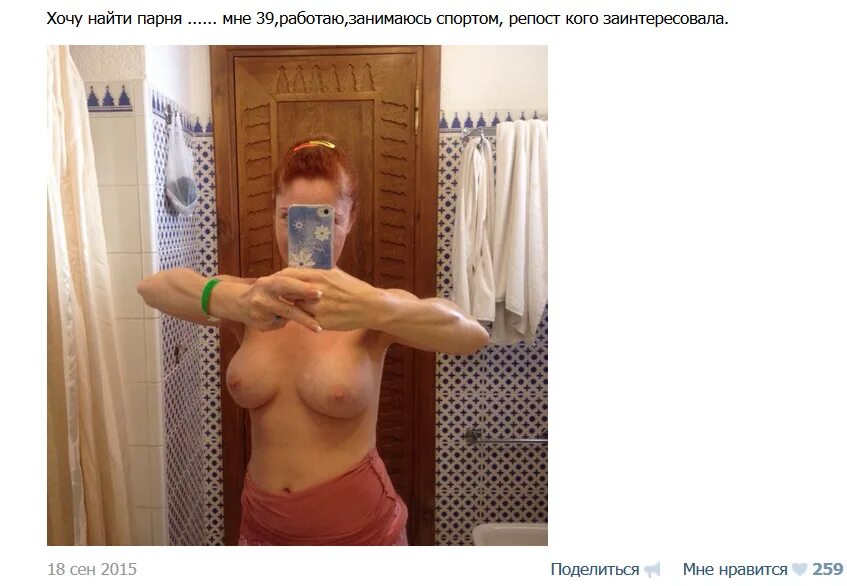 50-летняя без трусов выложила свои интимные фотки