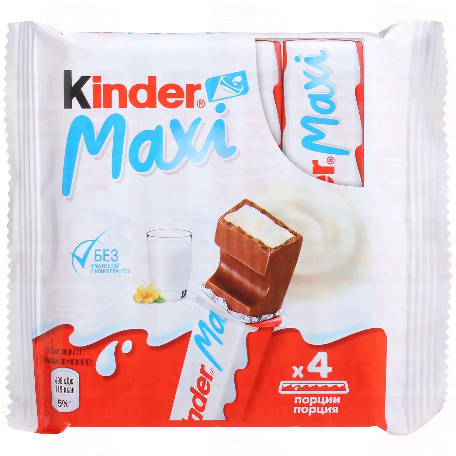 Киндер шоколад макси 21 г. Kinder chocolate батончик maxi 21г. Kinder chocolate батончик maxi 21г. Шоколад киндер макси 84г. Kinder chocolate батончик maxi 21г.