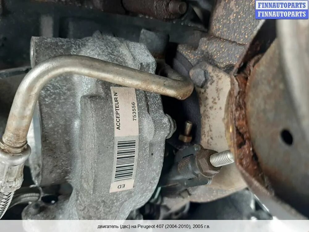 Где находится номер двигателя пежо 407 Двигатель (ДВС) Peugeot 407, 407 buy at the price of 31,570.00 руб. in autostr