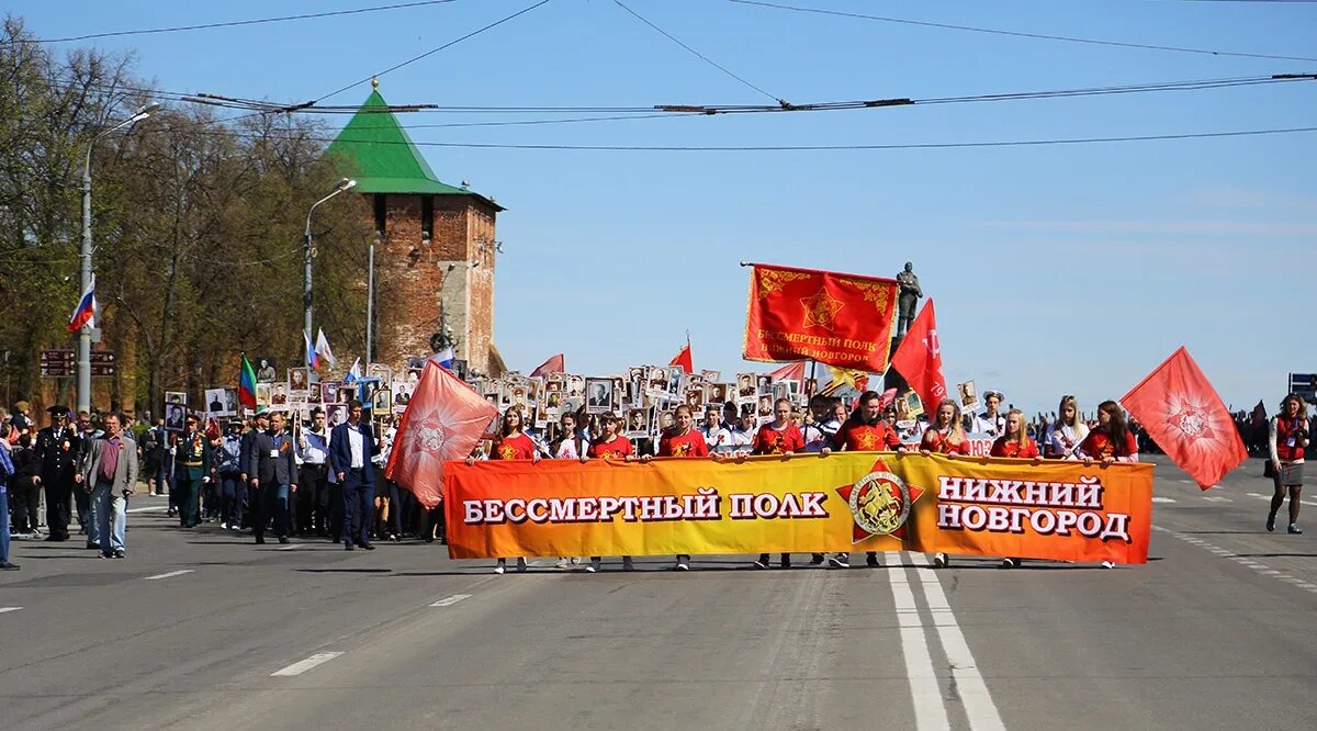 Шествие бессмертного полка. Граждане нижегородские начал так бессмертный. Граждане нижегородские начал так бессмертный. Лавричев арзамас. Граждане нижегородские начал так бессмертный.