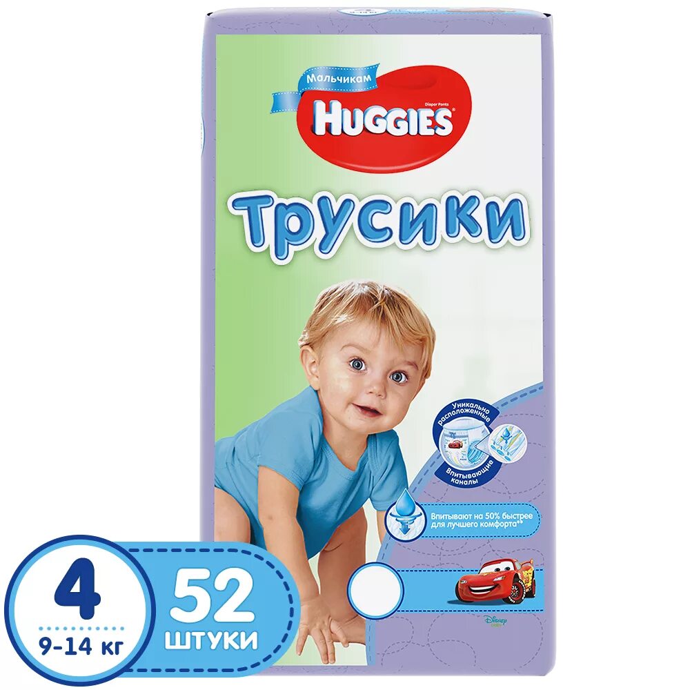подгузники трусики хаггис 3. памперсы хаггис 4 для мальчиков. Huggies ultra comfort 4 для мальчиков. хаггис для мальчиков софт 4 трусы. хаггис для мальчиков 4ка.
