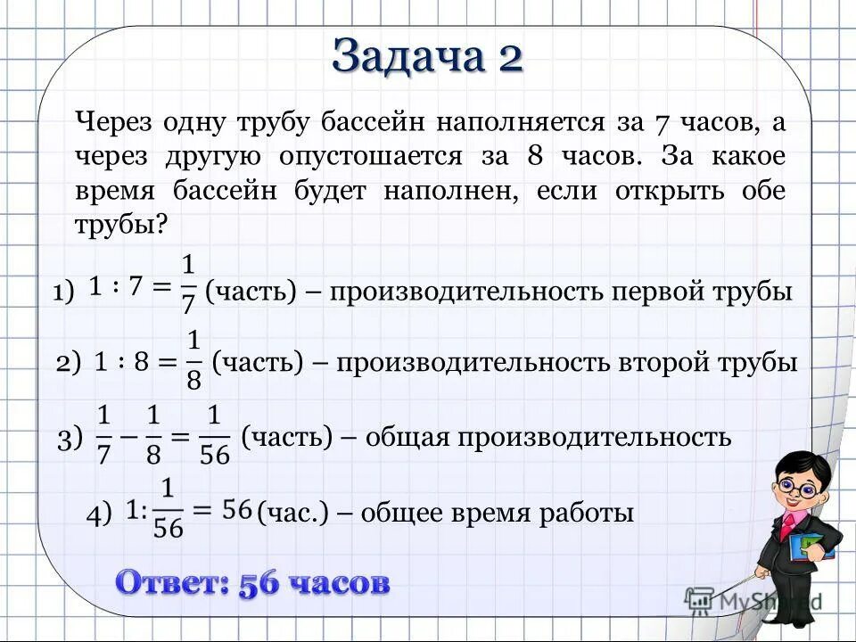 за 7 ч токарь изготовил 63 одинаковые детали сколько. первый час. задачи на количество деталей рабочих. задача за 7 часов. каждый токарь изготавливал по 10 деталей и всего изготовил 70 деталей.