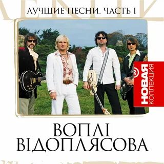 10 ч музыка