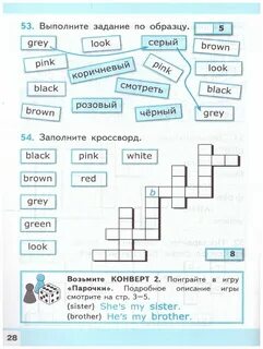 Барашкова учим слова