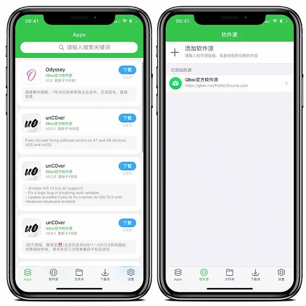 Почему не работает gbox. Gbox иос. gbox ios. gspace приложение. gbox что за приложение на huawei.