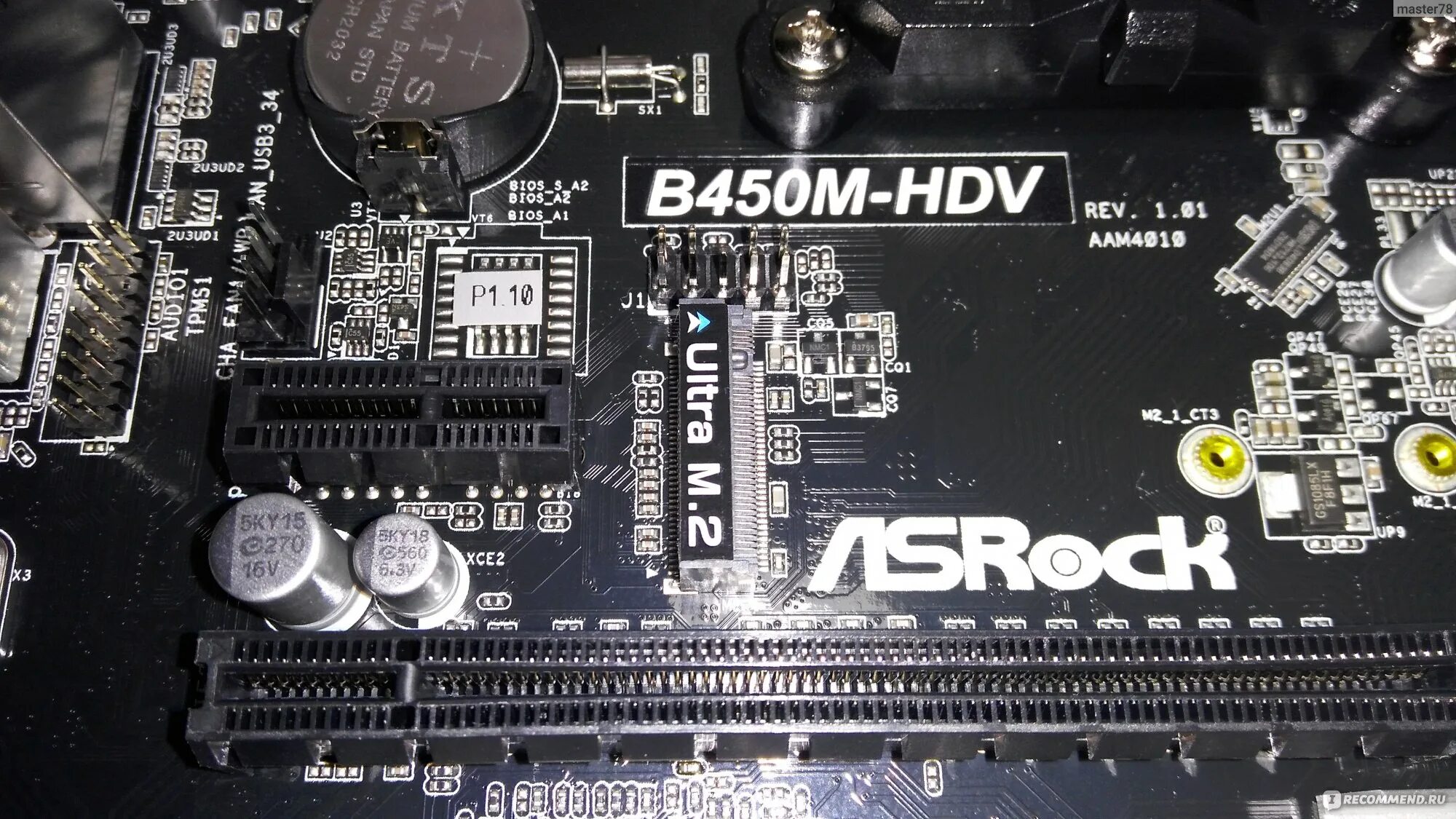 ASROCK b450m-Hdv. Материнская плата ASROCK b450m. ASROCK b450m pro4 SPDIF. Материнская плата ASROCK h470m-Hdv/m.2.