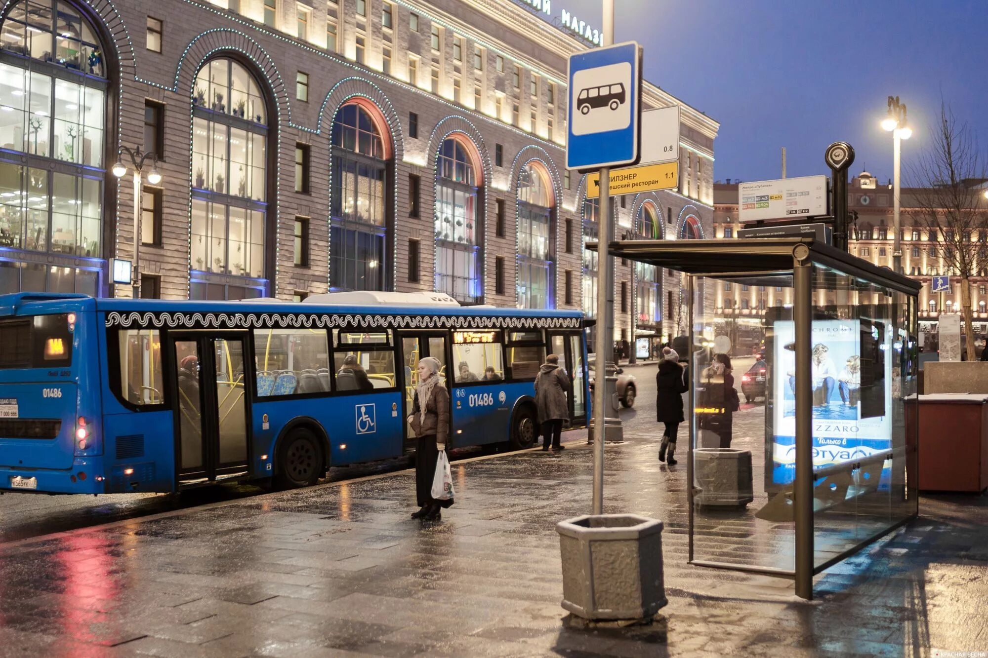 Российский общественный транспорт. ГБУ МОСТРАНСПРОЕКТ. Общественный трансопр. Городской транспорт. Городской пассажирский транспорт.