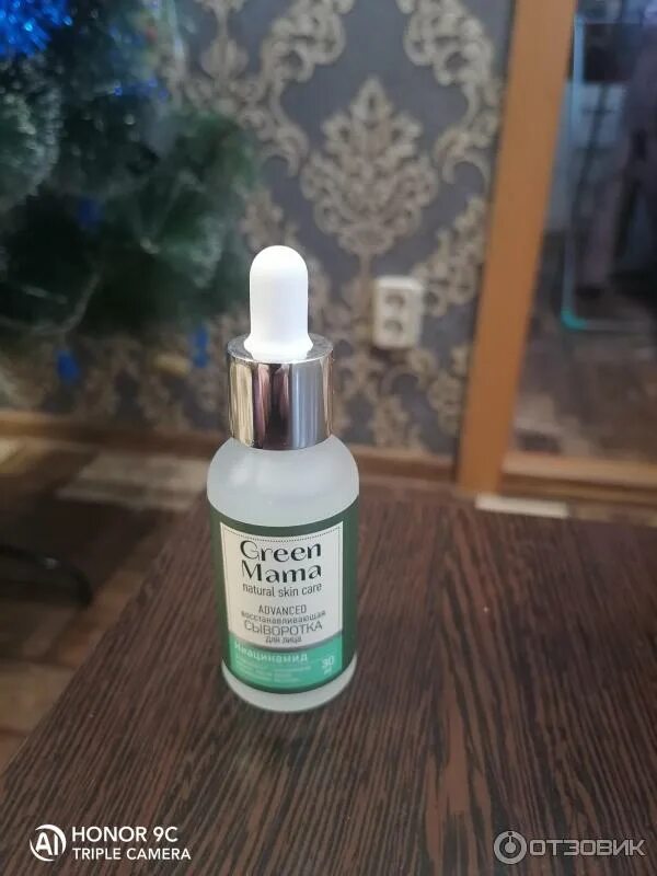 Сыворотка green mama. Сыворотка green mama