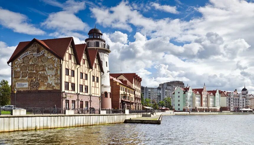 Kaliningrad. Embankment of the Fishing Village Editorial Image - Image of archit