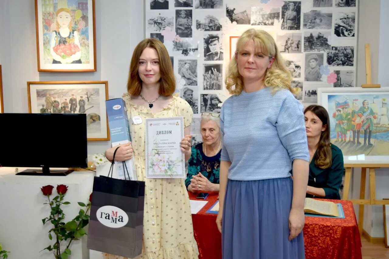 волшебство акварели 2023 конкурс. волшебство акварели 2023 конкурс. художественный конкурс. детская художественная школа. диплом участника фестиваля.