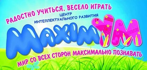 Названия центр подготовки
