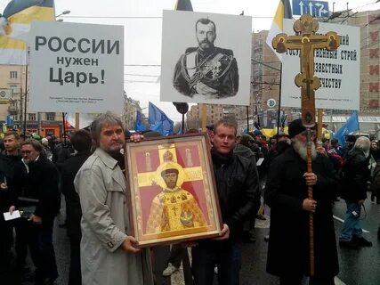 Русский православный царь