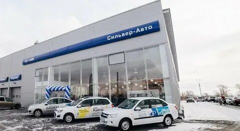 Магнитогорск автосалон сильвер авто с пробегом