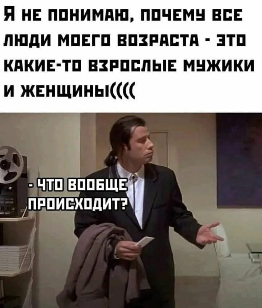 Pin by Наталья П on Картинки 2 in 2024 Funny memes, Funny jokes, Humor