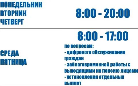 Пенсионный новочебоксарск номер телефона
