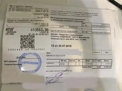 Работа категория е подольске