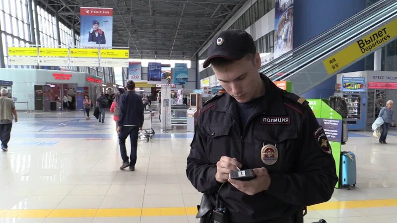 Лоп в аэропорту. Линейный отдел белгород полиции. Полиция аэропорт толмачево. Полицейские подразделения. Полиция аэропорт симферополь.