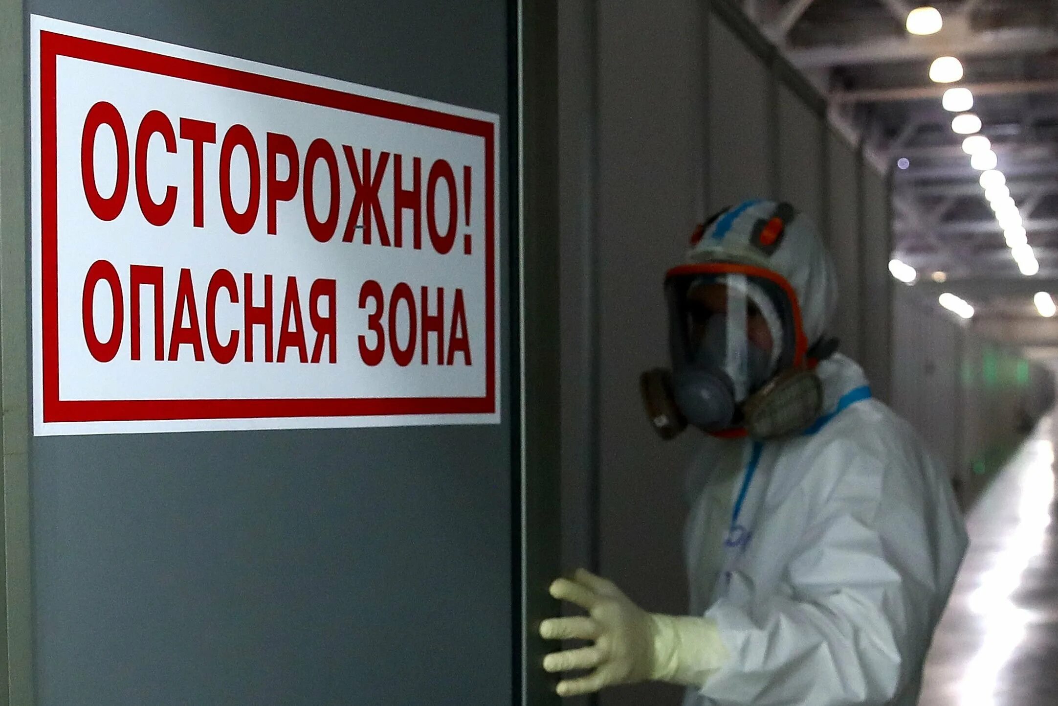 Волна коронавируса. 3 волна коронавируса. Новая волна covid-19. Второе волна коронавирус. Второе волна коронавирус.