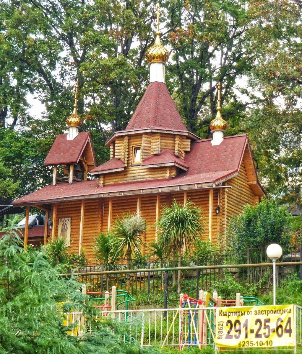 храм святителя спиридона тримифунтского адлер. храм спиридона в ломоносове. церковь святого иоанна (ломоносов). адлер часовня святого спиридона. храм спиридона адлер.