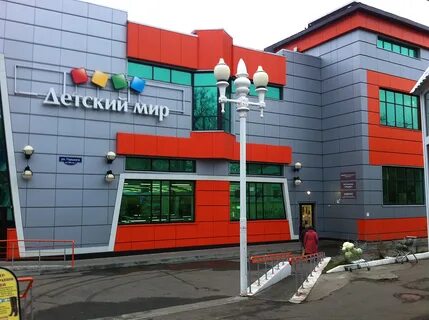 Ступино рынок