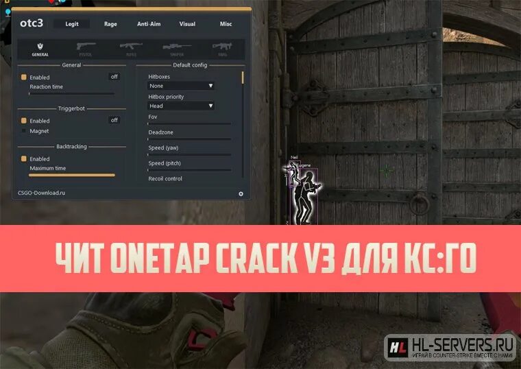 Кряки читов кс2. Чит ONETAP КС го. Dll читы на КС го. Hl Servers читы КС го. Панель для создания ключей для читов.